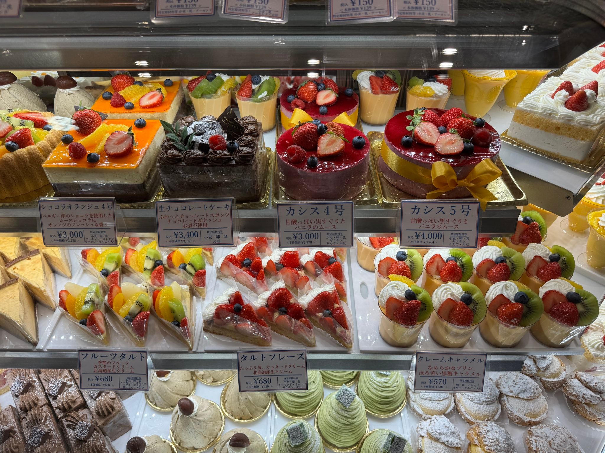 Japan has the best bakeries and sweets