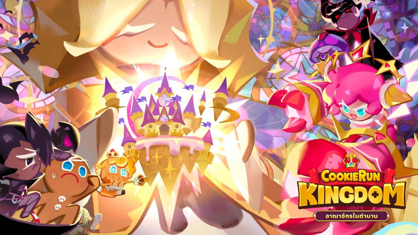 Cookkie Run Kingdom - Home