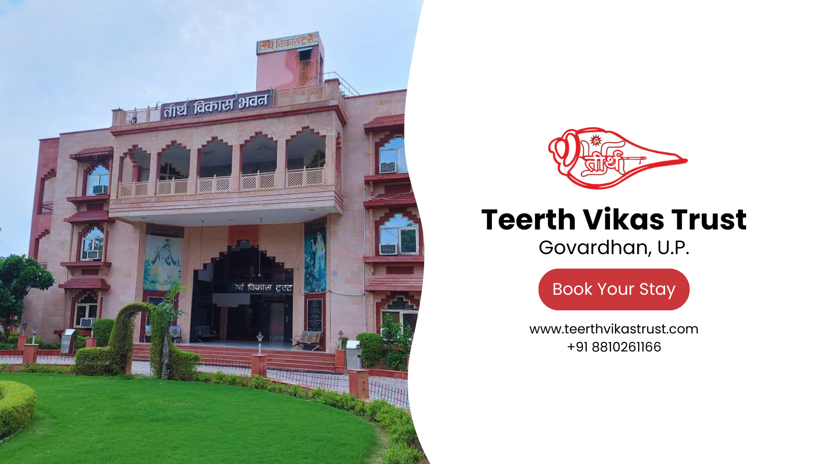 Teerth Vikas Trust | Mathura