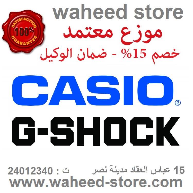 Waheed store -perfumes & watches-