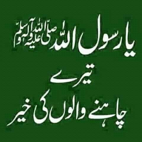 Shoaib Riaz