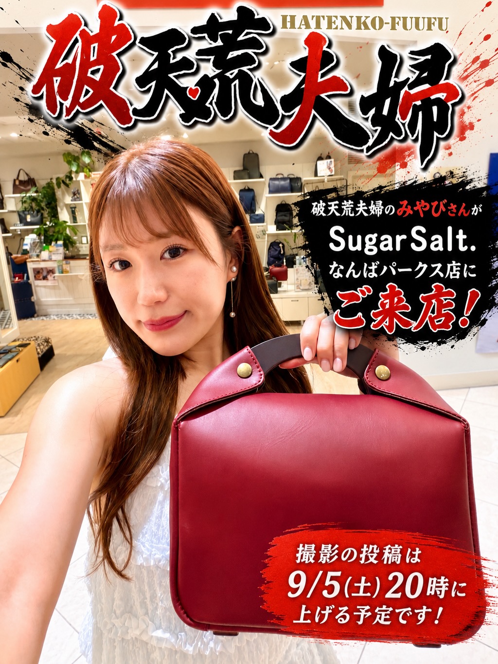 SugarSalt. (@sugarsalt0810) • Facebook