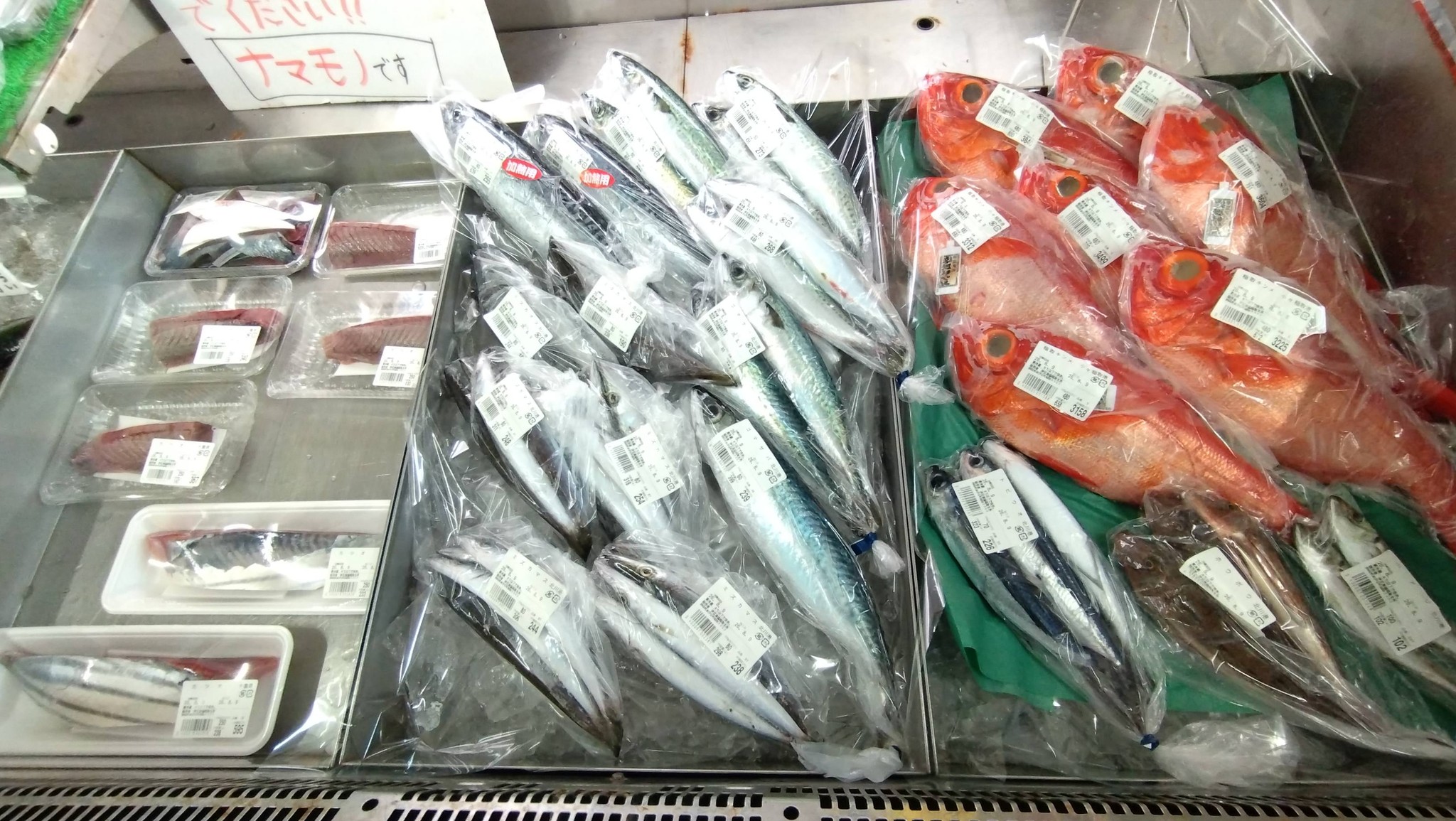稲取 漁港 直売 所 こ らっし ぇ