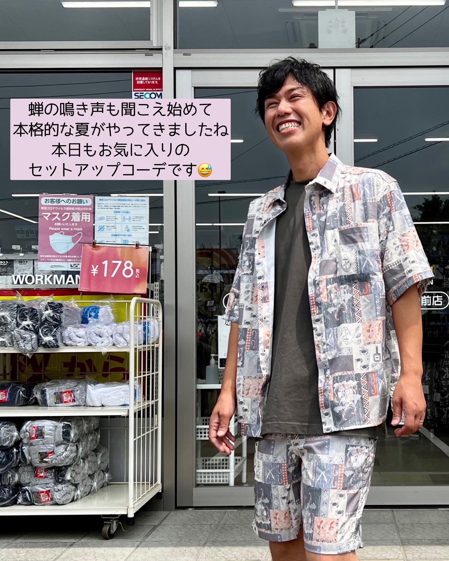 ワークマン 伊予 松前 店