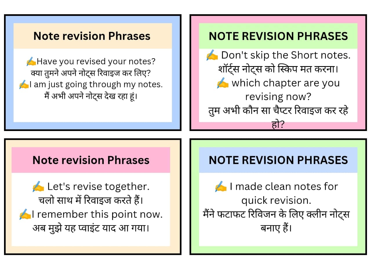 Spoken English and Vocabulary | #Note Revesion Phrases | Facebook