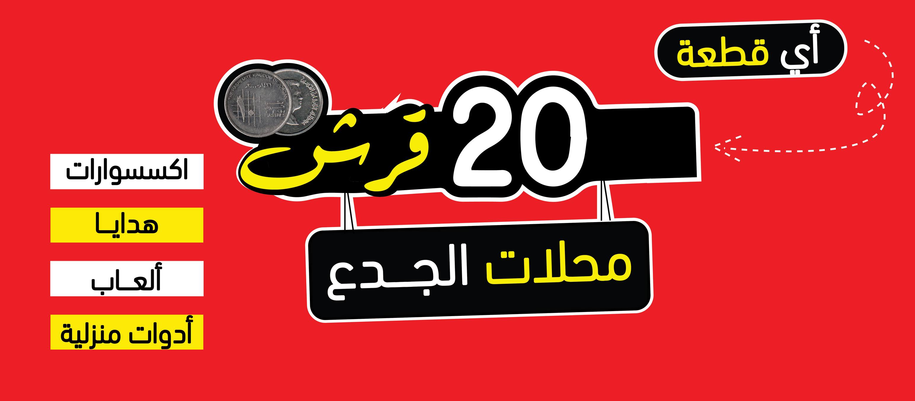 طنه ورنه - ‎طنه ورنه‎ added a new photo.