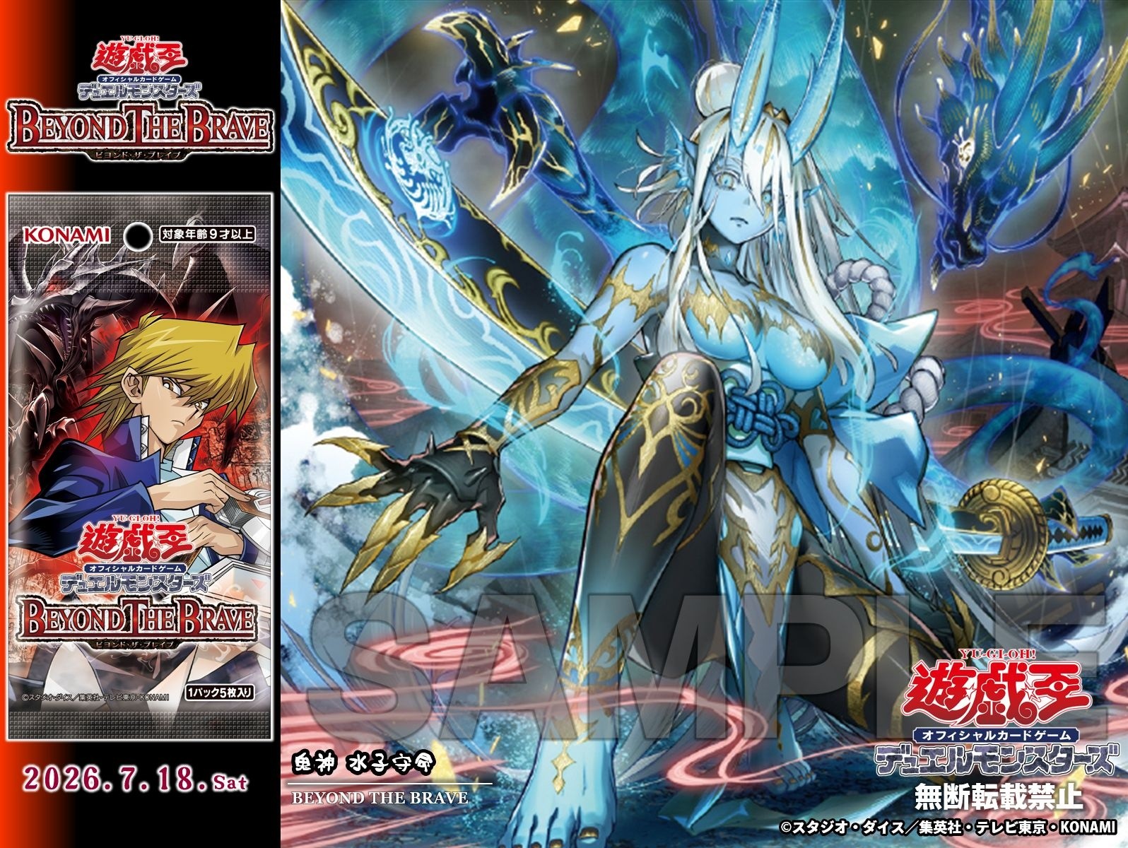 yugioh letter cards YU-GI-OH! - Spirit Message N (DB2-EN023) - Dark Beginnings 2 - Unlimited Edition Yu-Gi-Oh! Cactus Early Booster Letter