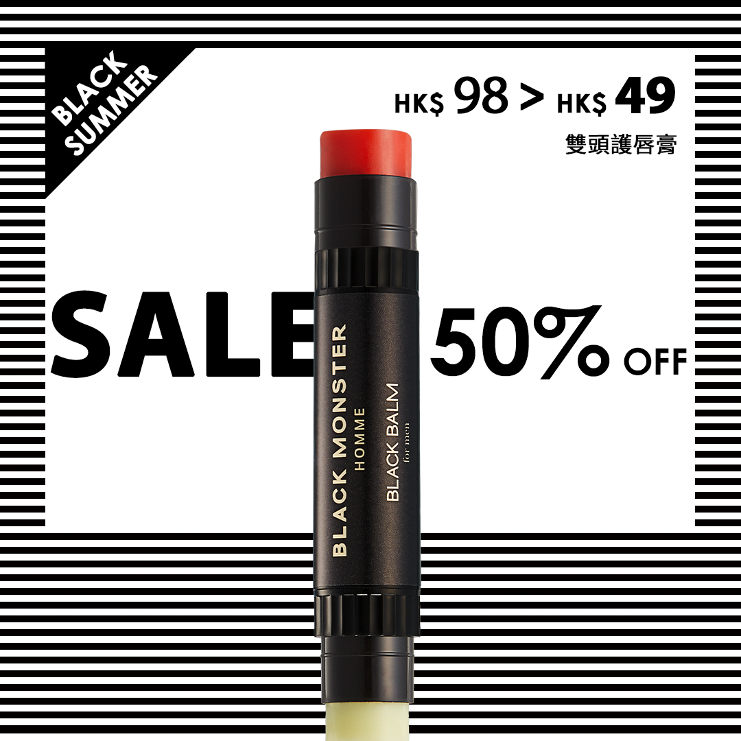 Black Summer Sale 雙頭護唇膏50 Sale Black Monster Hong Kong Facebook