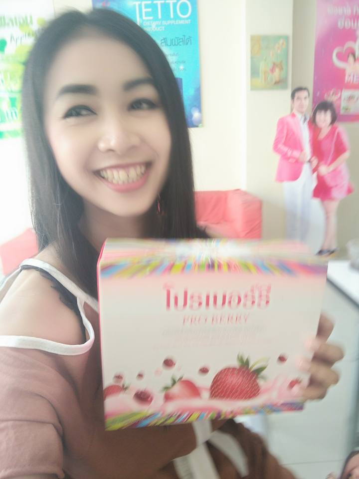 PRO BERRY - 🚺อยากดูแลหุ่น 👏 🏋 💪ไม่มีเวลาออกกำลังกาย... | Facebook