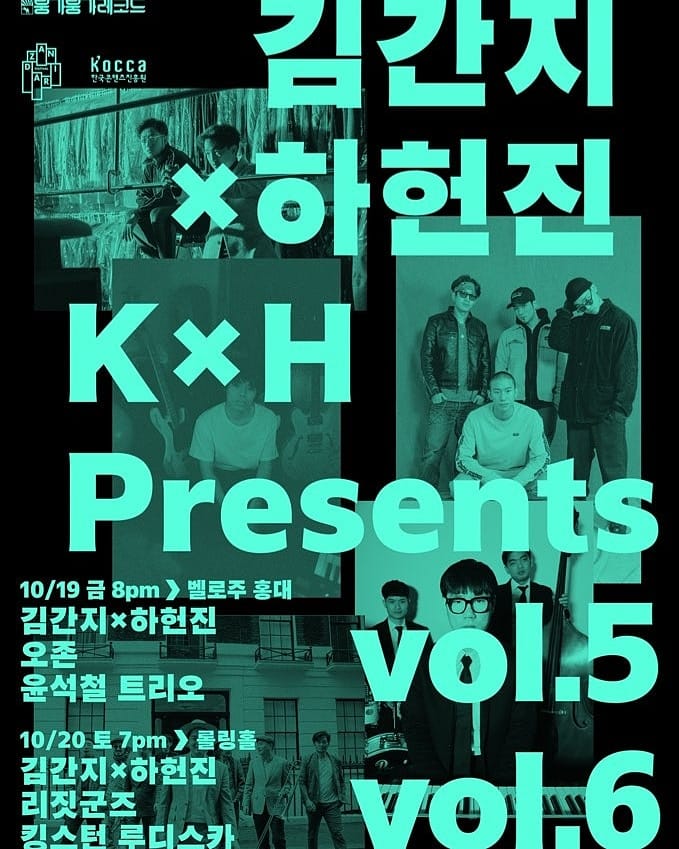 리짓군즈 LEGIT GOONS