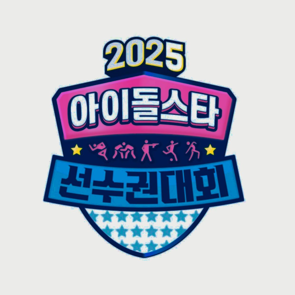 Number_i_staff IG Official✨ ARIAKE ARENA 2024 #Number_i No.0-ring-