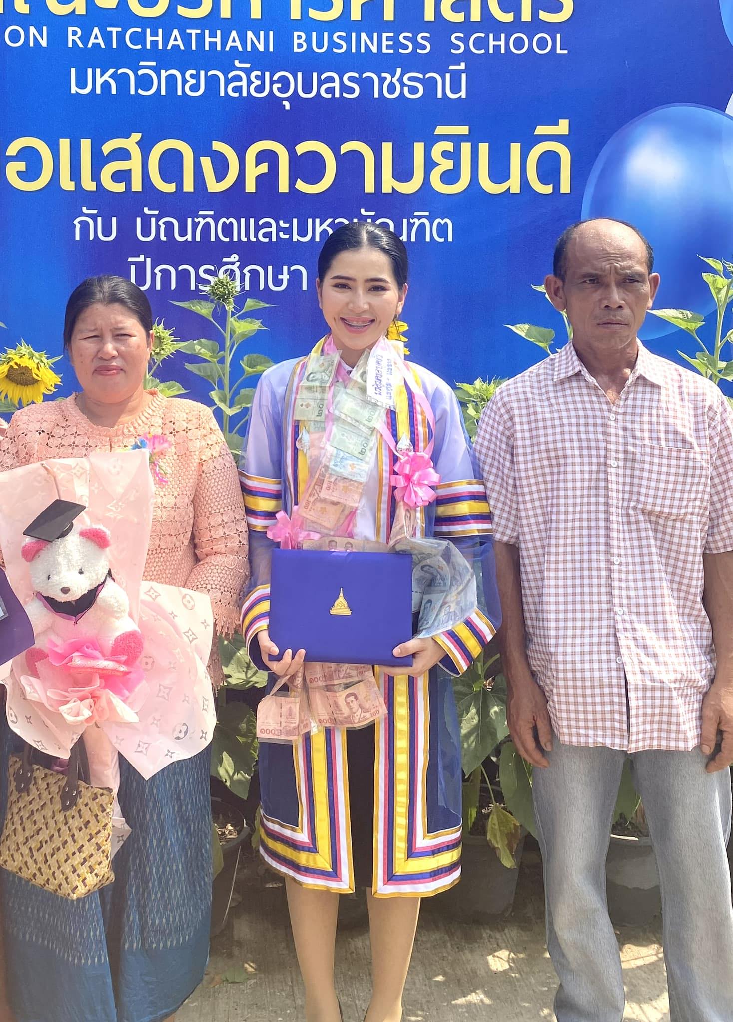 Supansa Piwngoen