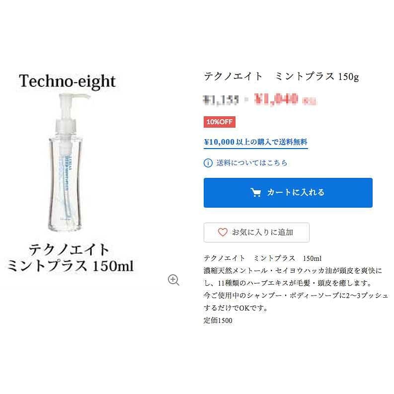 美材バグジー 業務用のひんやりシャンプーや店販用に 今使っているシャンプーに混ぜるだけでひんやりシャンプーに早変わり 質感の邪魔はしないので いつも通りの質感で使用できます Facebook