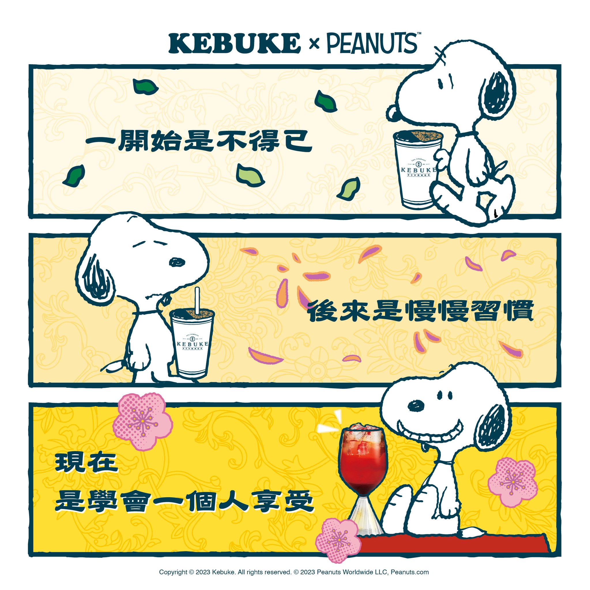 可不可熟成紅茶 - #可不可 不再等待 姍姍來遲的妳 讓我總喝著 #莓果春芽 邊等待妳的到來 而到了後來... | Facebook