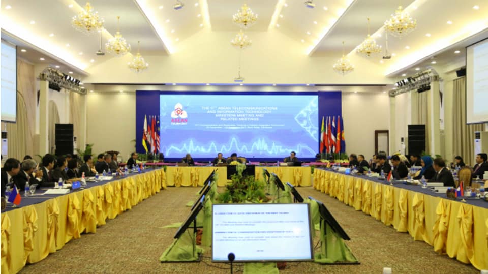 ETDA Thailand - ETDA ร่วมการประชุมรัฐมนตรีอาเซียนด้าน... | Facebook
