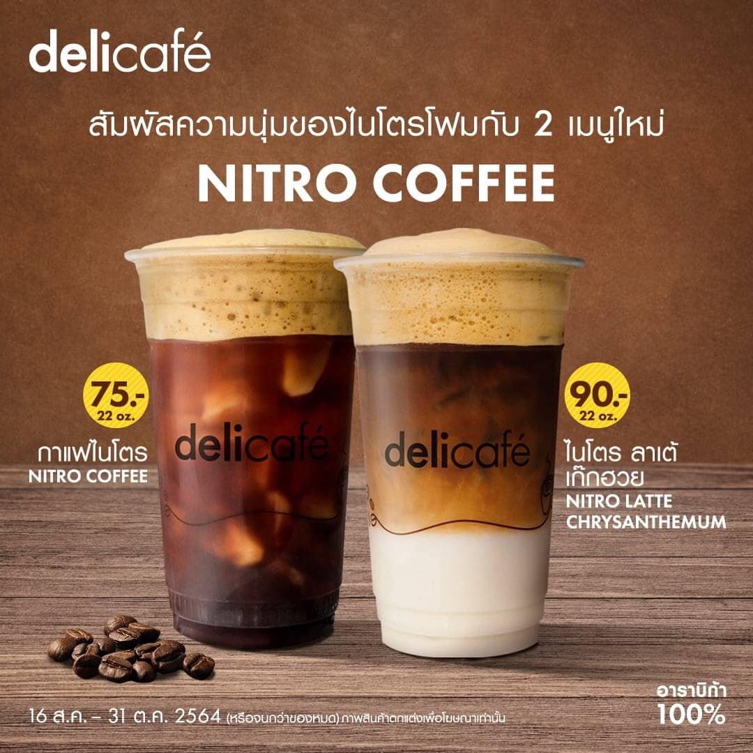 Deli cafe' Shell Anuphas Kathu | Phuket