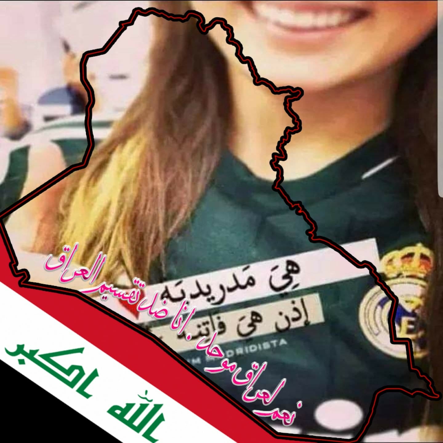Rasha Rashid