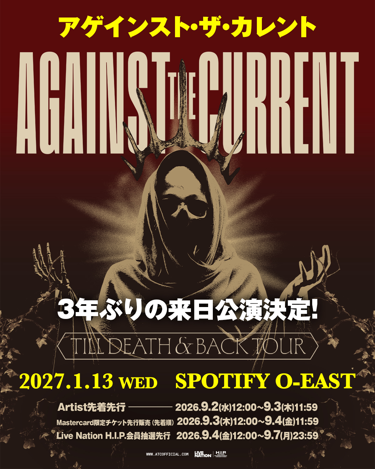ダニエルシーザー 2年ぶりの来日公演】 🎟️THANK YOU, SOLD OUT
