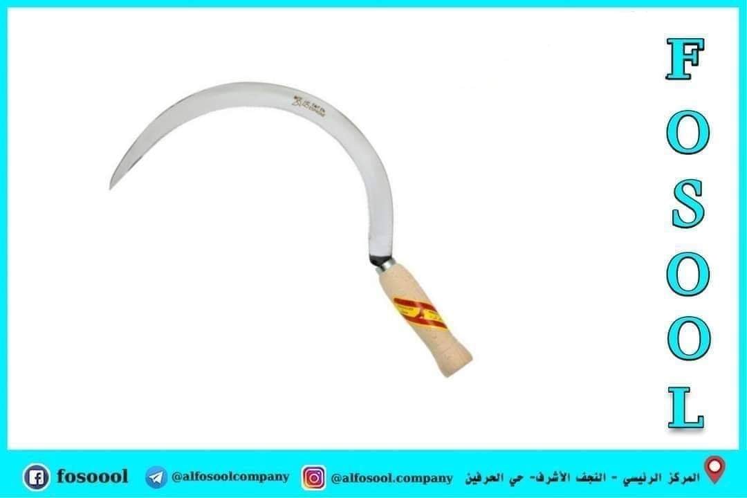 شركة الفصول - لمزيد من المواد يرجى زيارة قناتنا على التليكرام على ...