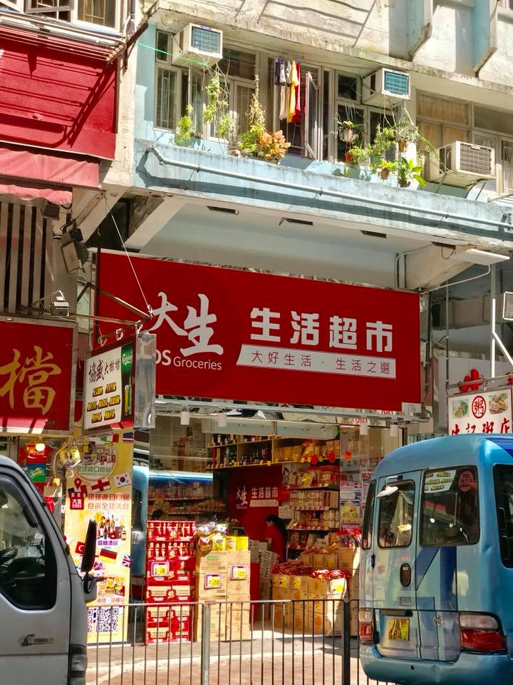 天天有魚 - 電氣道... | Facebook