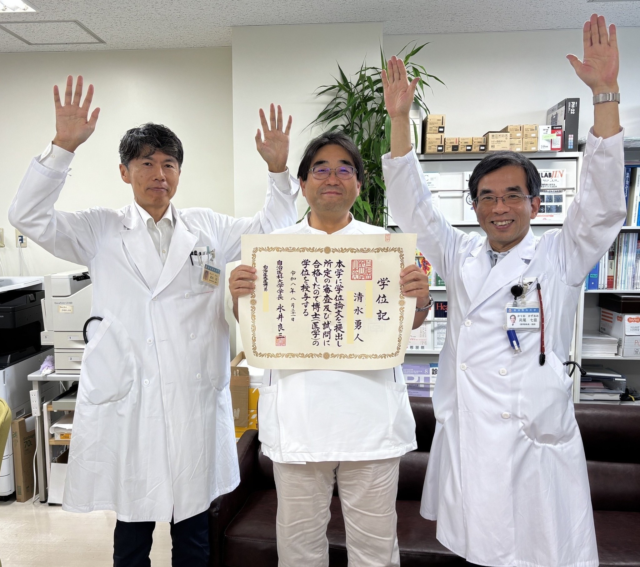 11月25日に、日本医科大学多摩永山病院循環器内科教授の井川修先生をお