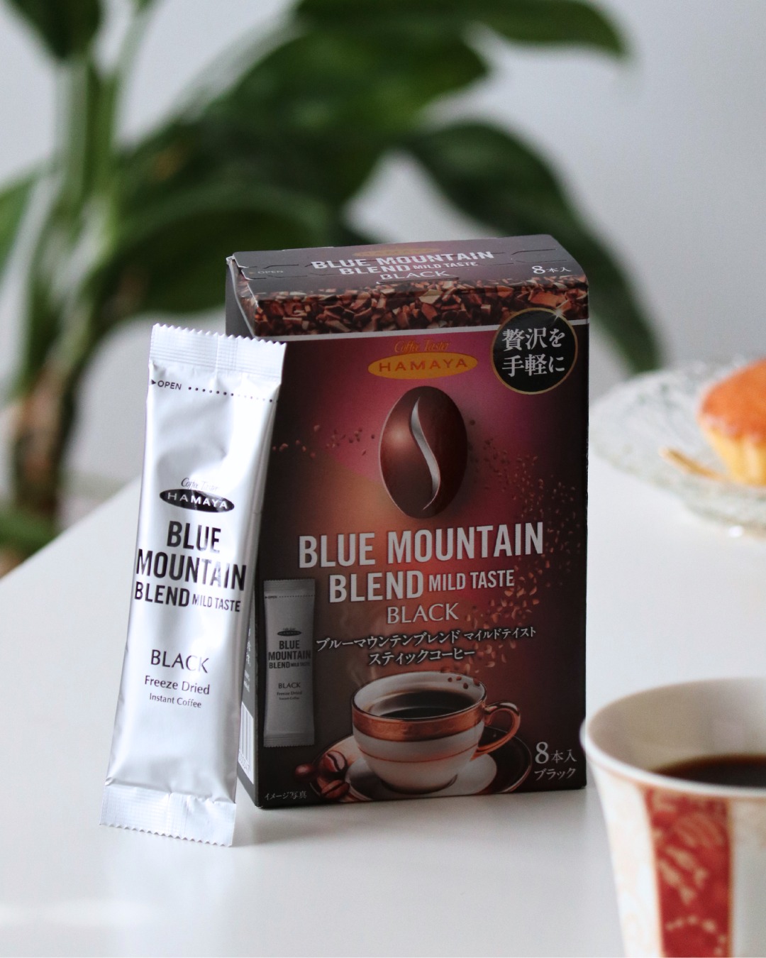 インスタントコーヒー スティックタイプのラインナップに、 『ブルー