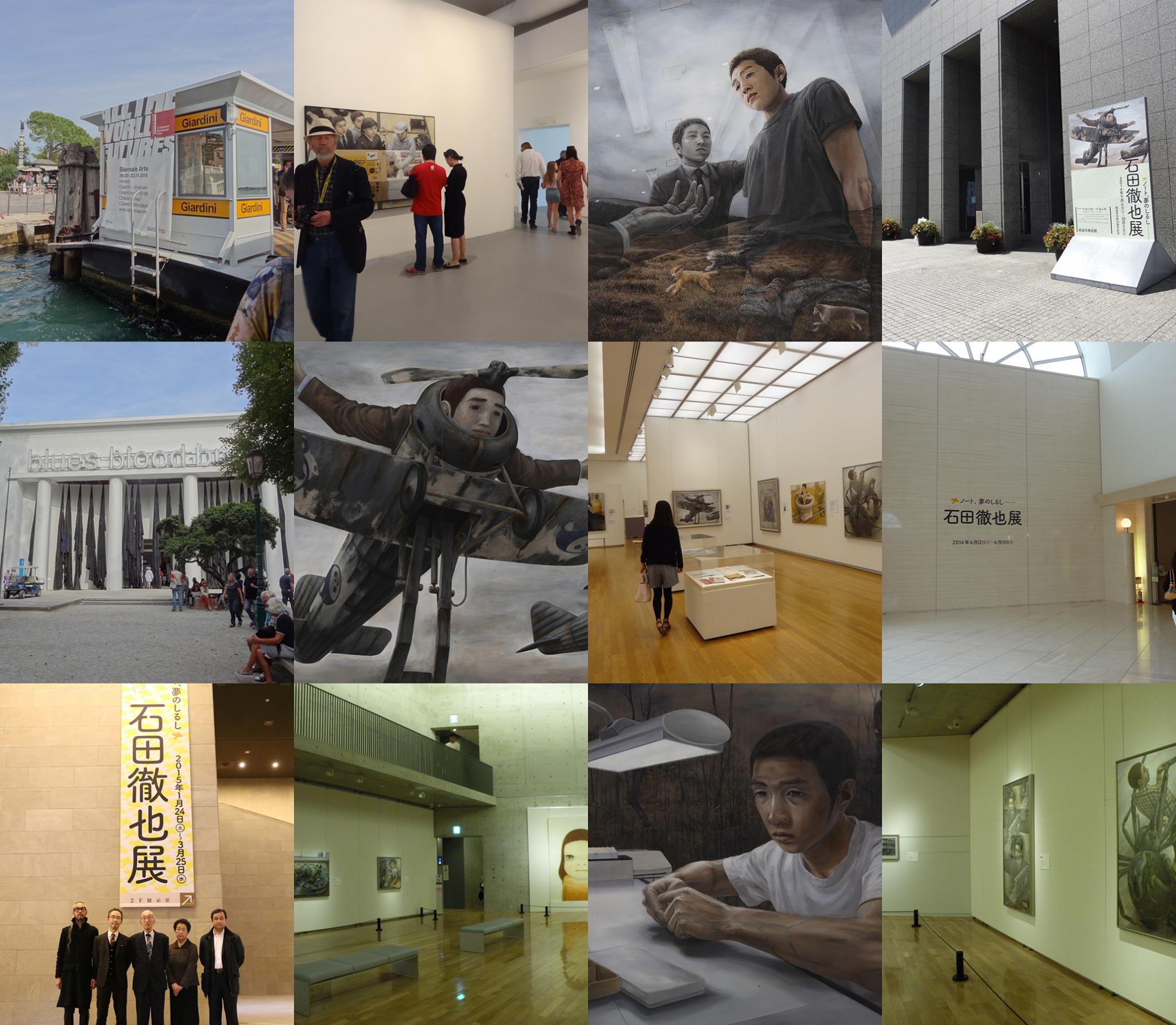 石田徹也展実行委員会 | Minato-ku Tokyo