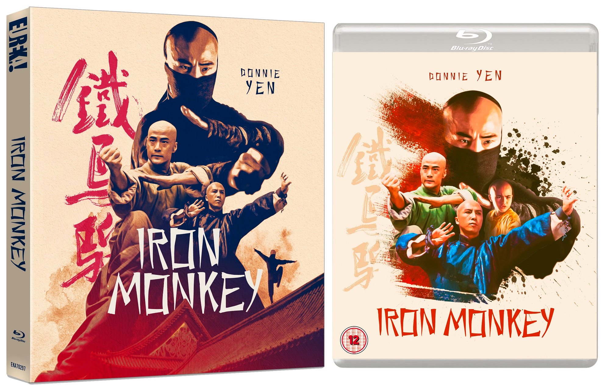 Eureka - Flash Announcement! IRON MONKEY, Yuen Woo-ping’s kung-fu ...