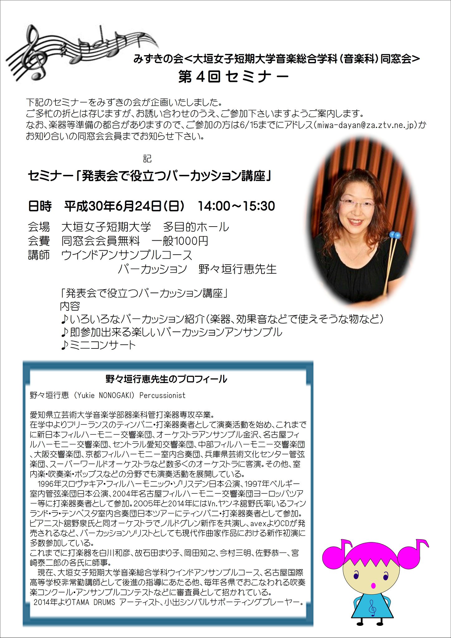 応募作品一覧 一般社団法人 日本ケーブルテレビ連盟