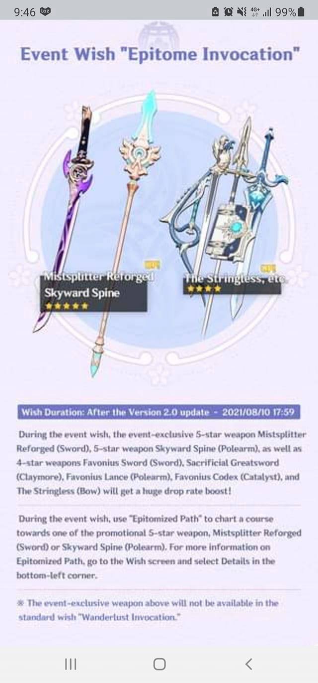 Genshin Impact Thailand Official | ดาบ Mistsplitter อันใหม่นี้ ใช่อาวุธ ...