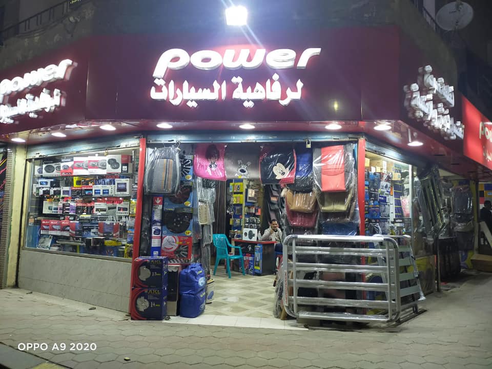 Power for car Accessories