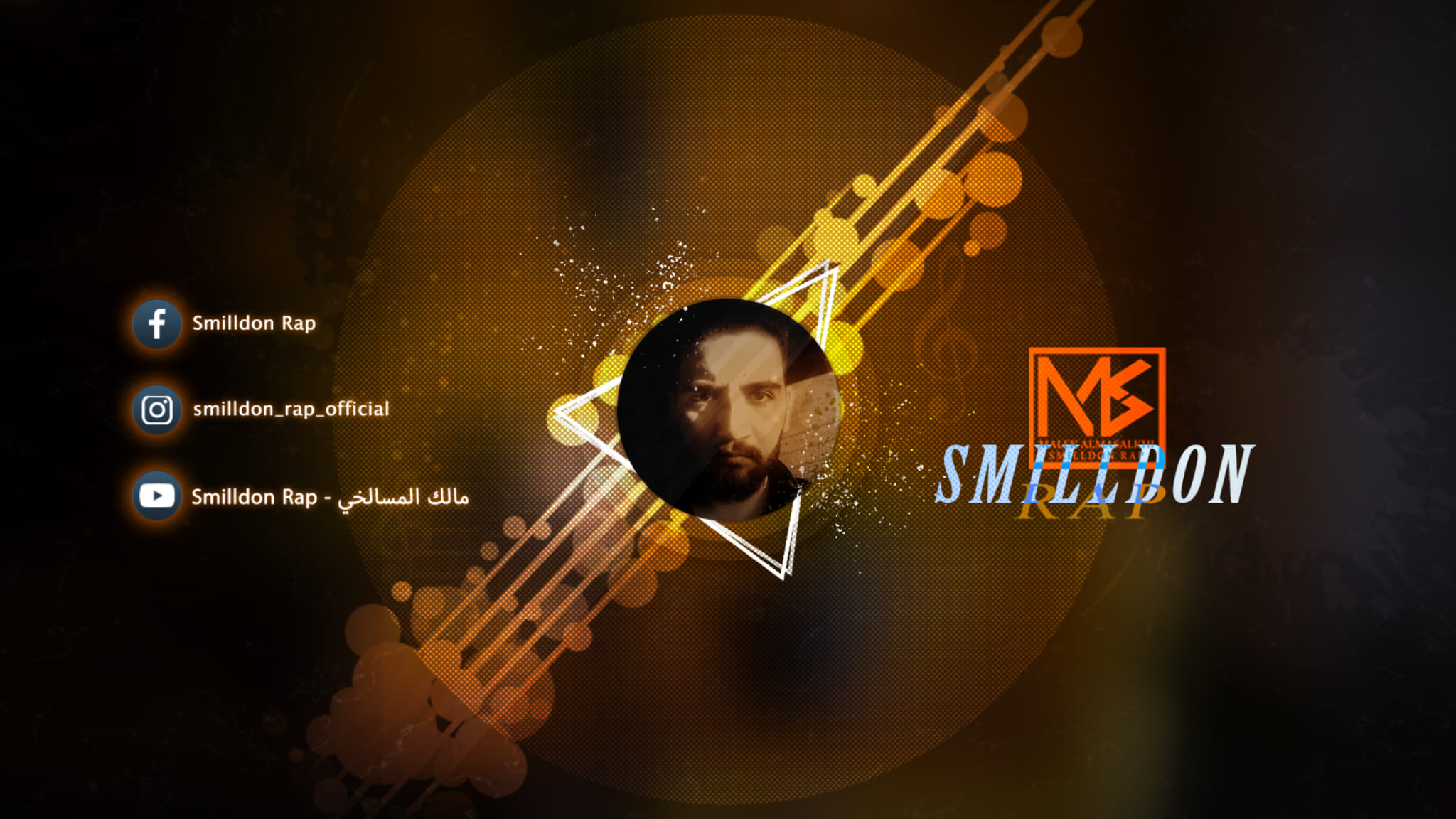 Smilldon Rap