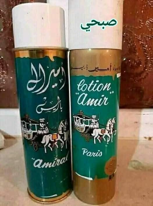 صور ليبيا القديمة و النادرة | Facebook