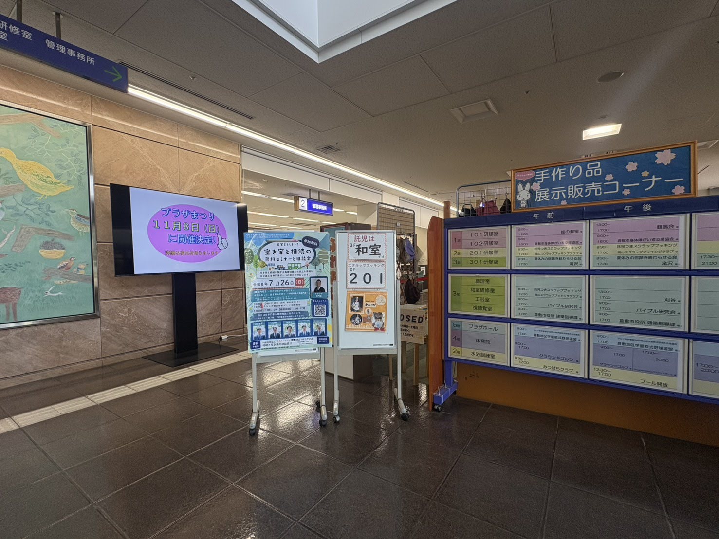 ココピア - 遺品整理 生前整理 特殊清掃 - ココピア - 遺品整理