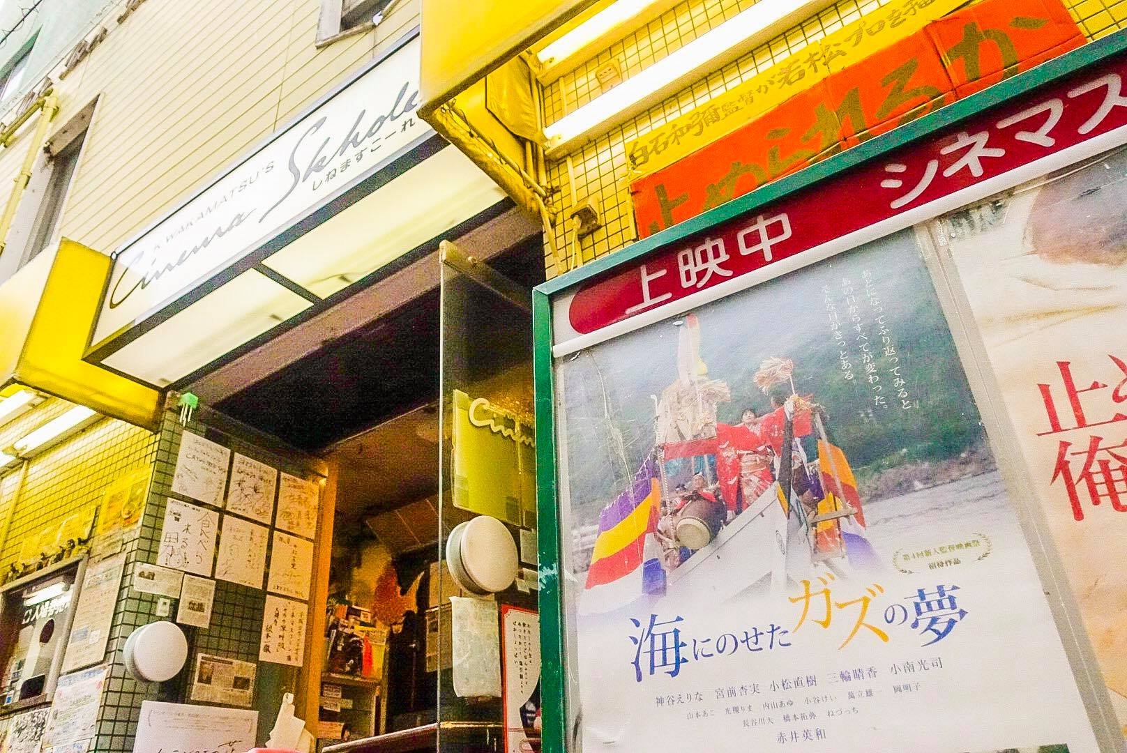 海にのせたガズの夢 ホーム Facebook
