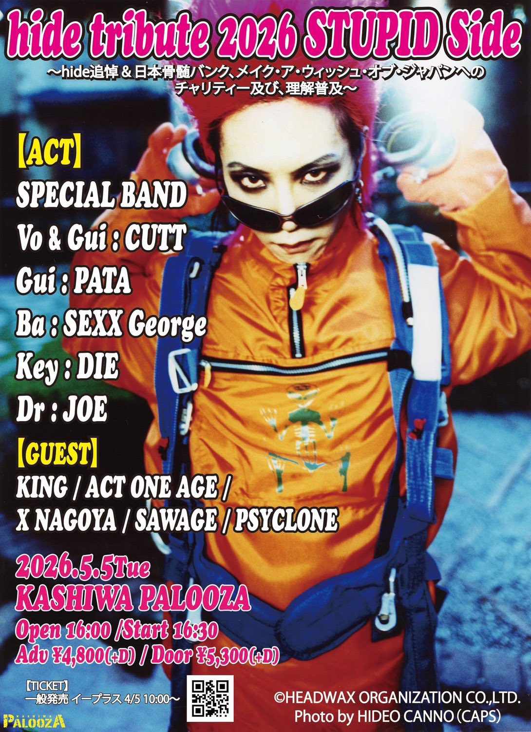 X NAGOYA