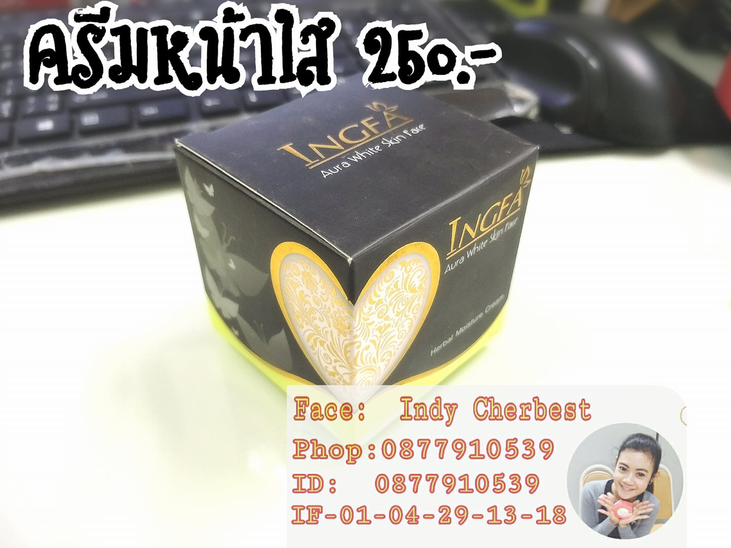 ข่าวดี ⚁สำหรับคนอยากรวย... - อิงฟ้า by Mapring