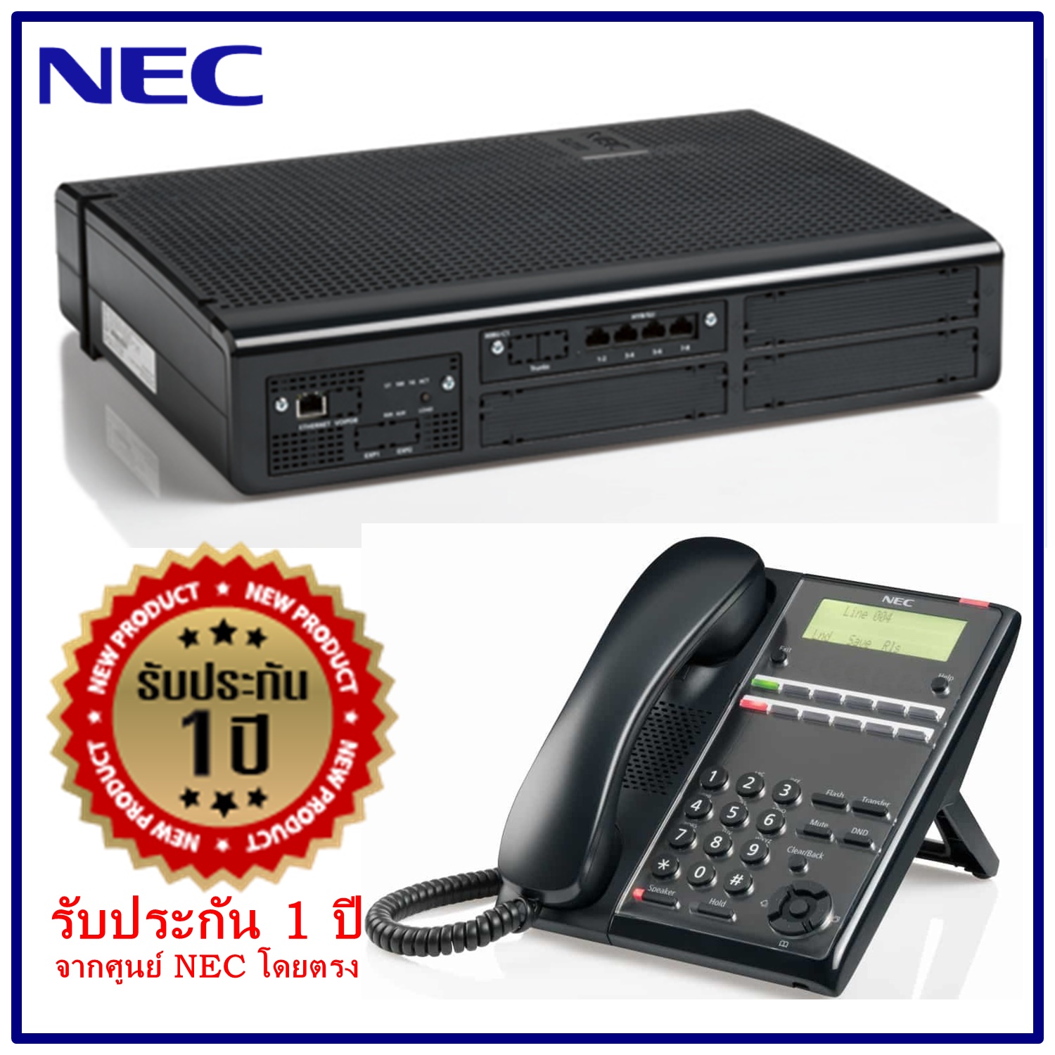 เทเลเพล็กซ์ - ☎️ สั่งซื้อตู้สาขาโทรศัพท์ PABX NEC SL2100... | Facebook
