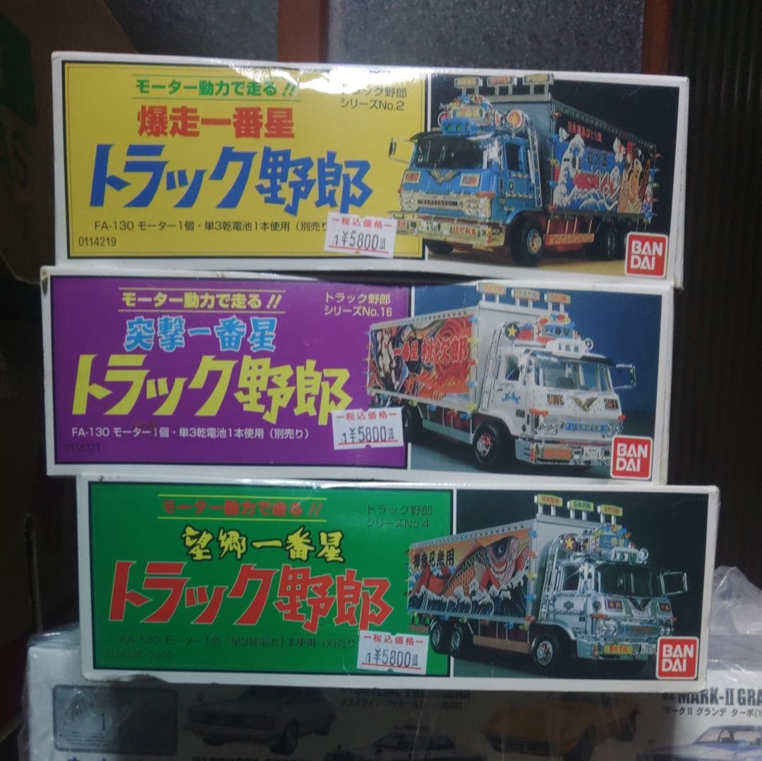 まこと工房 - 新入荷情報です。今回はガンプラが大量入荷しました。