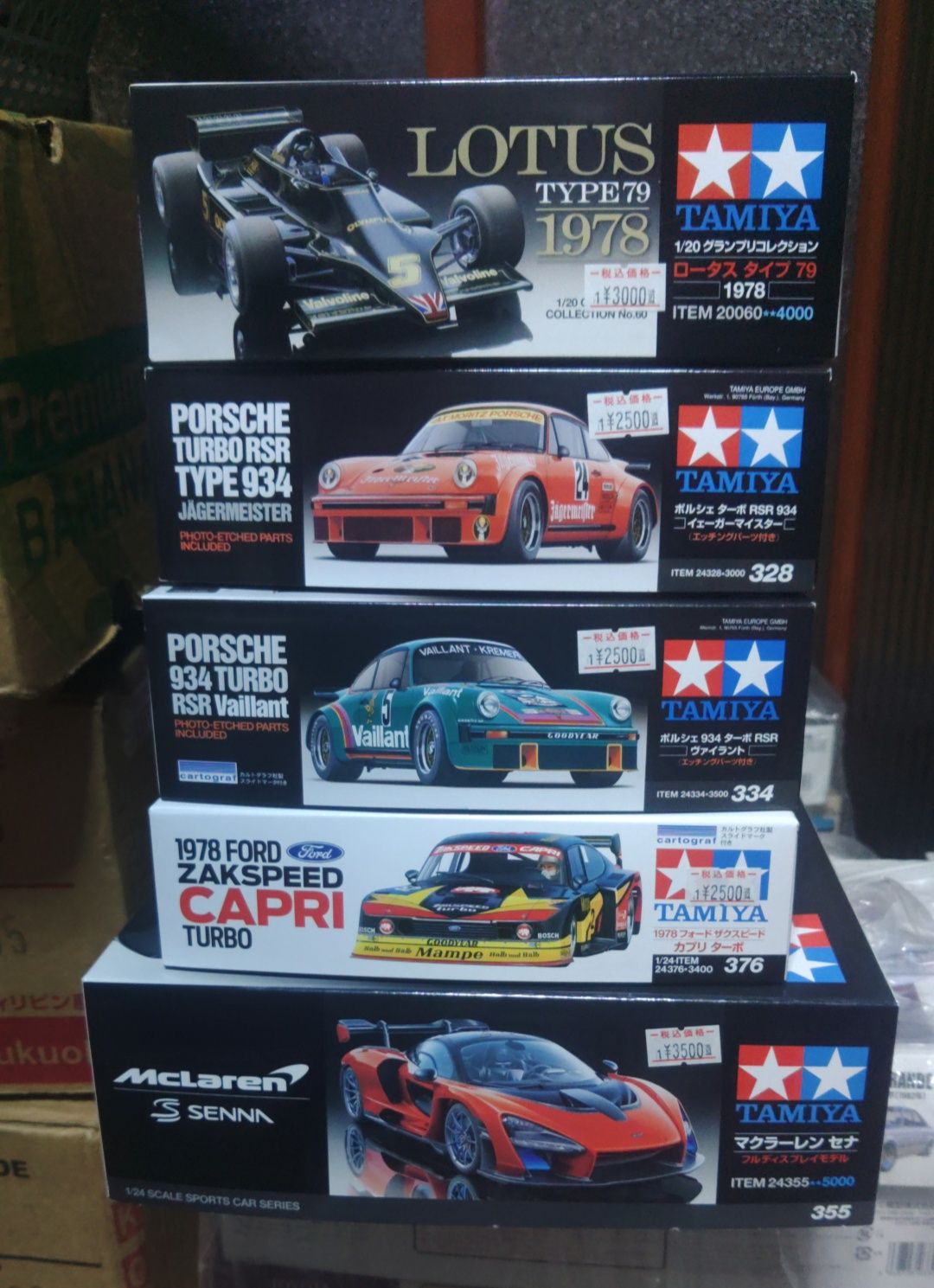 まこと工房 - 新入荷情報です。今回はガンプラが大量入荷しました。