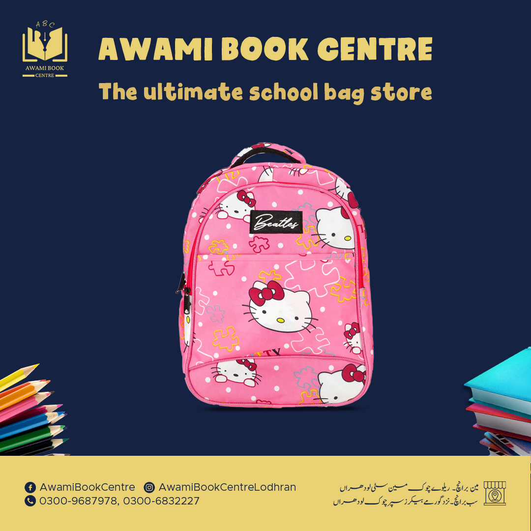 Awami Book Centre Lodhran | Lodhran