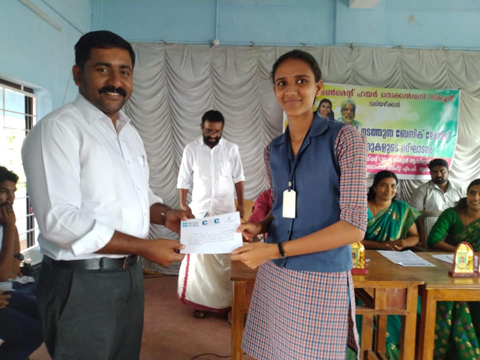 CSC Kerala