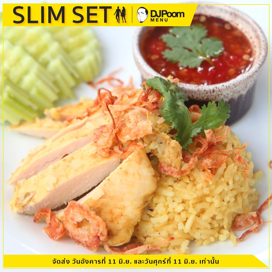 คอร์ส Slim Set... - DJ Poom Menu อาหารคลีนเพื่อสุขภาพ | Facebook