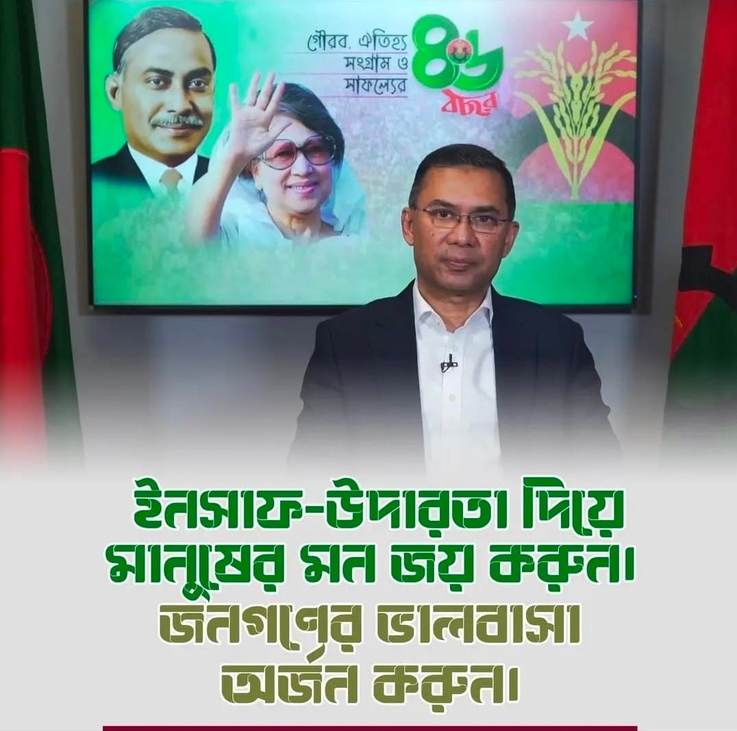 Ahmodur Rahman Khukon