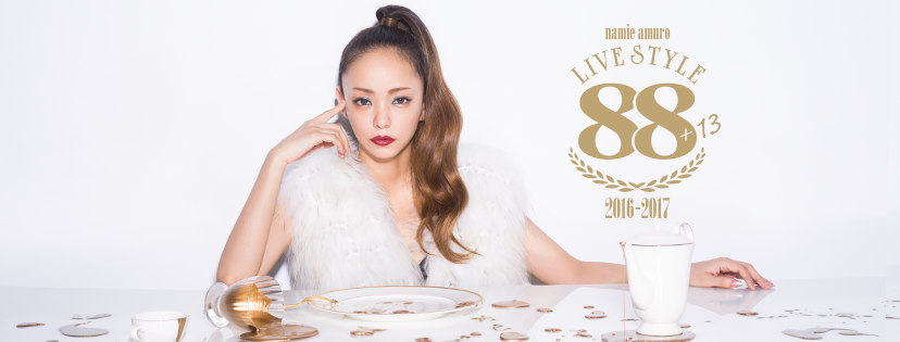 安室奈美惠 Namie Amuro updated their cover - 安室奈美惠 Namie Amuro