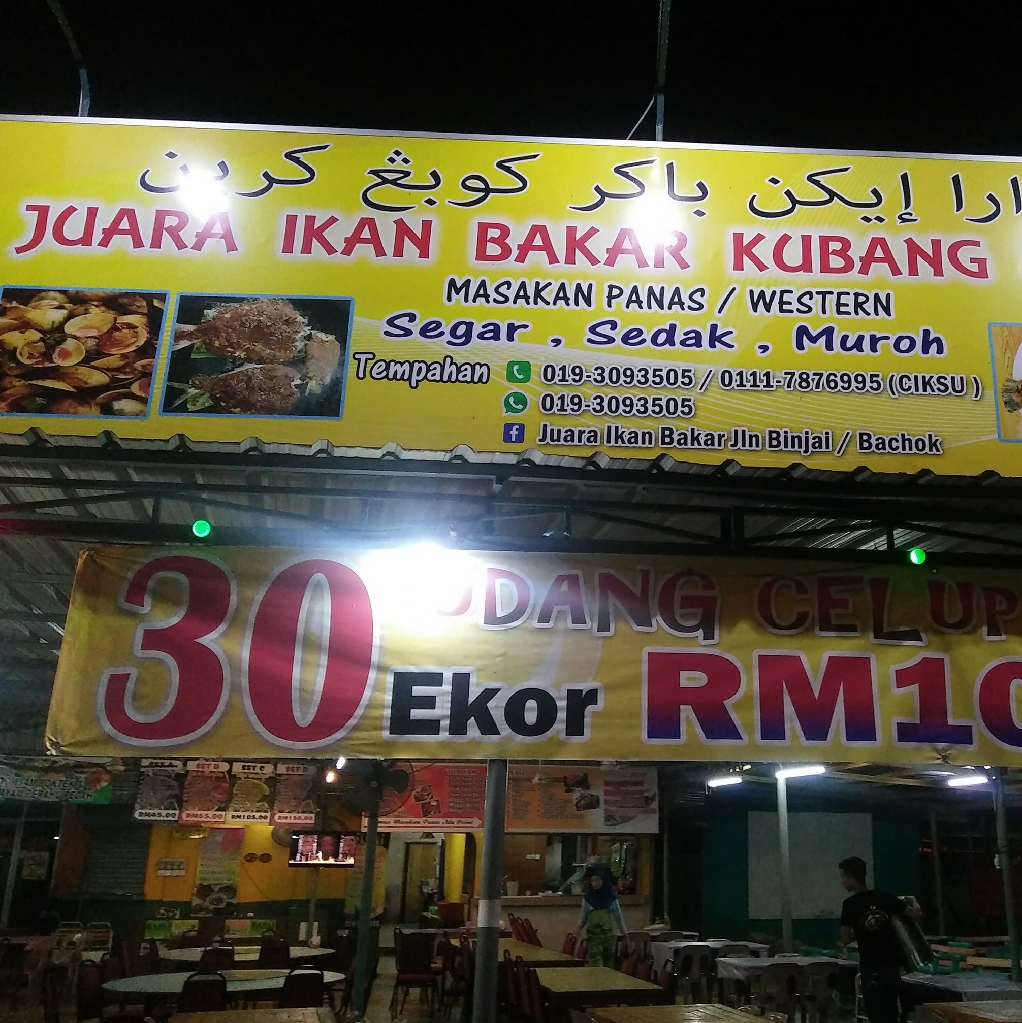 Juara Ikan Bakar Kubang Kerian Foto Facebook