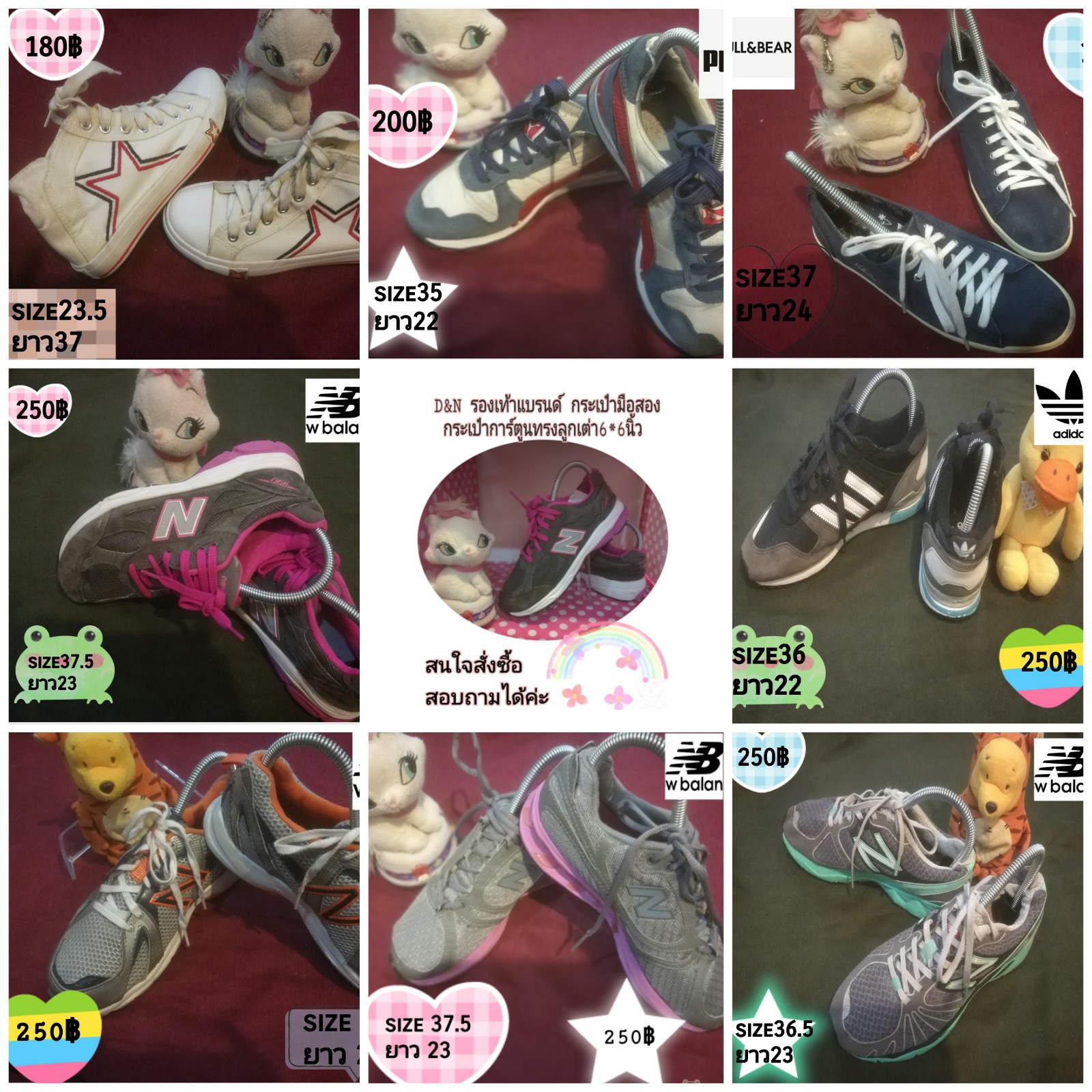 Drynashop Toon ขายกระเป๋าอเนกประสงค์ลายการ์ตูน ปลีก-ส่ง | Facebook