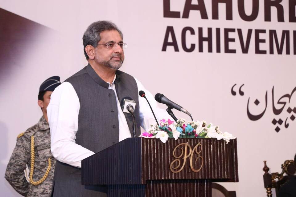 Malik Tahir Javaid President LCCI