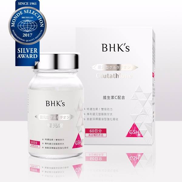 BHK's Be White Advanced Whitening Formula Glutathione 大马钢琴女神分享❤怎么保养让妳素颜也能美〜 这边买▸https://goo.gl/KdY9ar 李元玲说想要素颜也被讚美！ 每天都得补充好的保健品，来维持肌肤光泽〜 因为女生一过25岁，就算狂擦保养品， 暗沉，干涩，松弛还是 