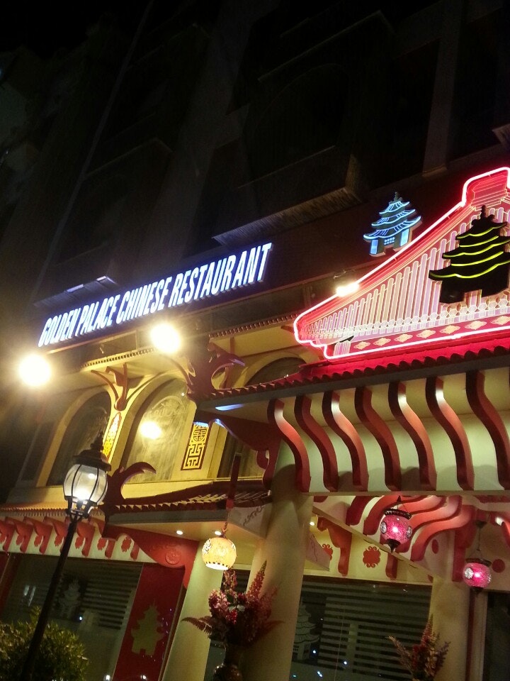 Golden Palace Chinese Restaurant Home Jeddah Saudi Arabia Menu Prices Restaurant Reviews Facebook
